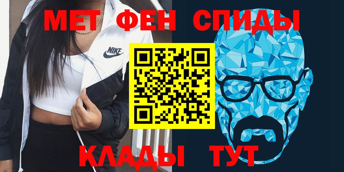 Новодвинск  Amphetamine Premium  Amphetamine  Вход с VPN 