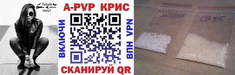 цены   Новодвинск  это состав  Alpha-PVP кристаллы 