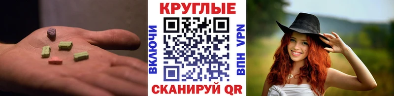 MEGA как зайти  закладки  Новодвинск  Экстази louis Vuitton 