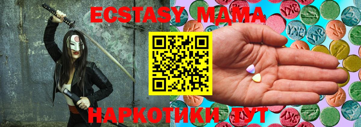 это телеграм  ЭКСТАЗИ  Новодвинск  Вход с VPN  Ecstasy Philipp Plein  blacksprut ONION 