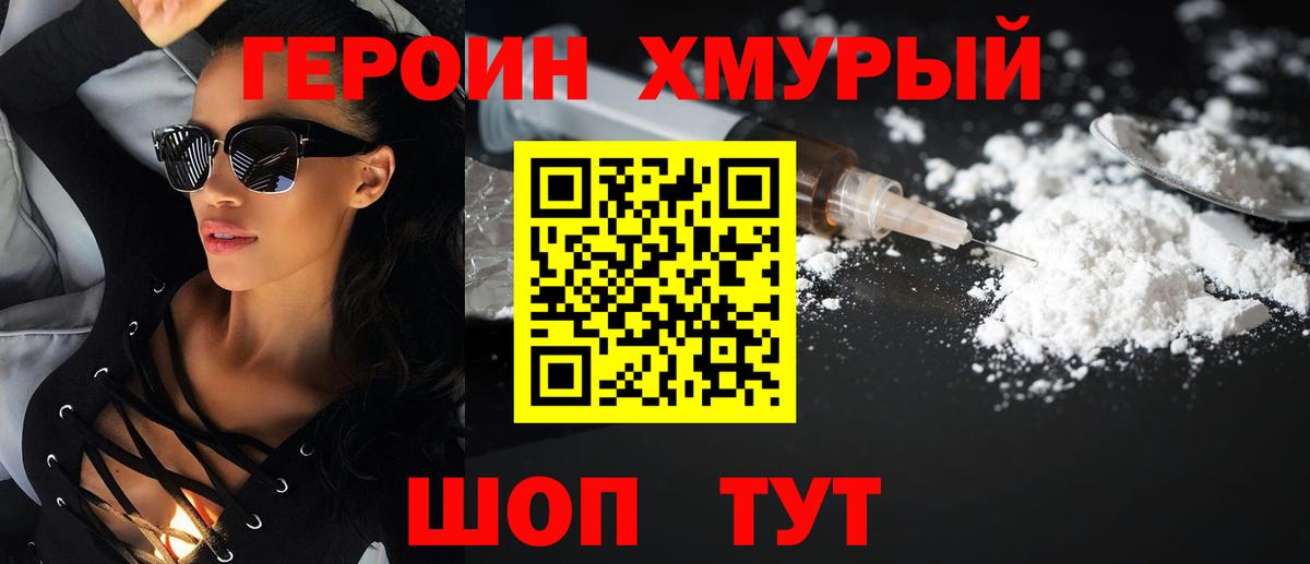 APVP СК кристаллы  НБОМе  Меф МЯУ МЯУ   ГАШ  КЕТАМИН  Новодвинск  Конопля  Амфетамин кристаллы  Вход с VPN 