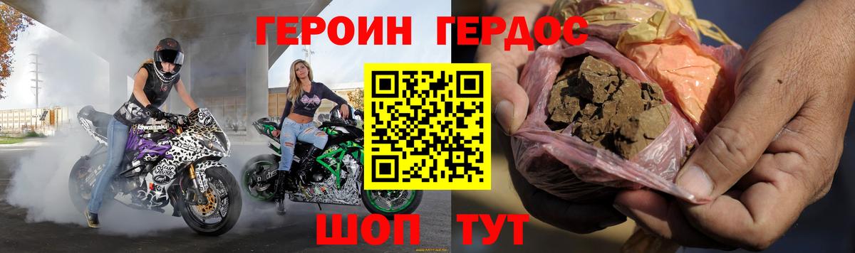A-PVP Новодвинск