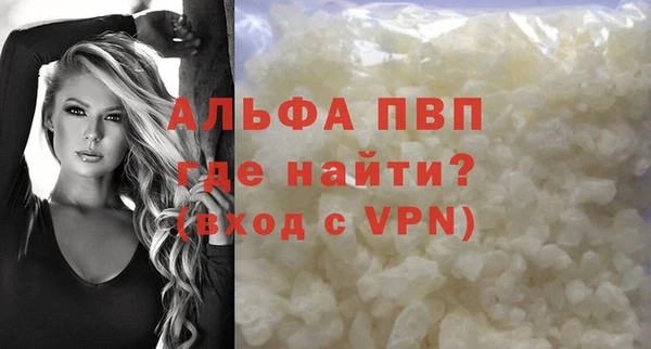 дистиллят марихуана Медвежьегорск