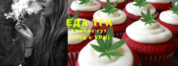 дистиллят марихуана Медвежьегорск