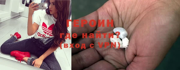 сатива Медногорск