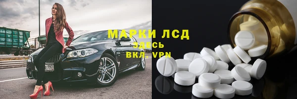 дистиллят марихуана Медвежьегорск