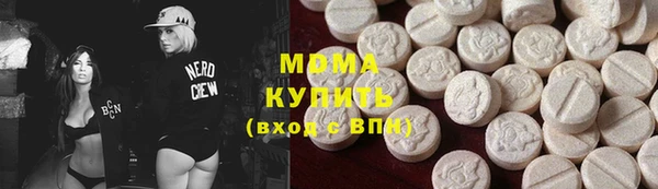 ALPHA PVP Мегион