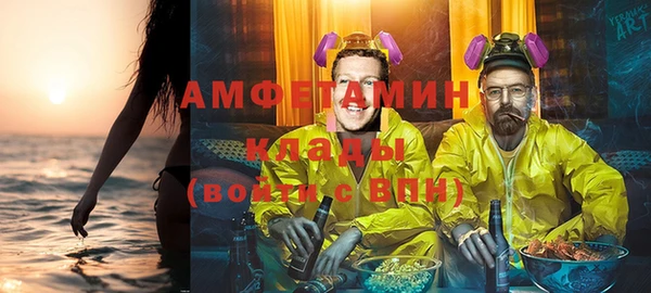 ALPHA PVP Мегион