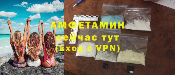 ALPHA PVP Мегион