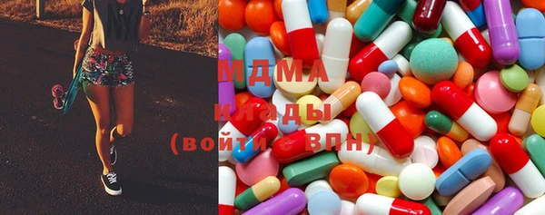 сатива Медногорск