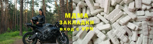 ALPHA PVP Мегион
