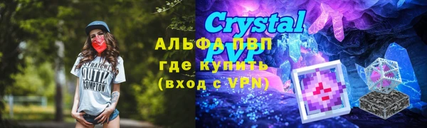 ALPHA PVP Мегион