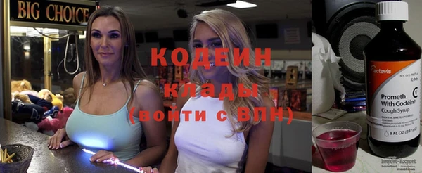 сатива Медногорск