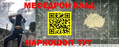 первитин Гай