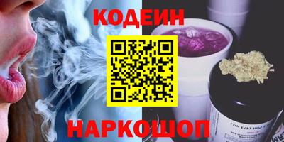 первитин Гай