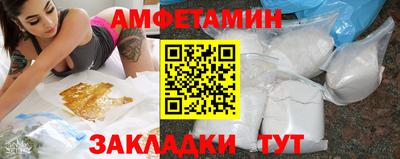 первитин Гай