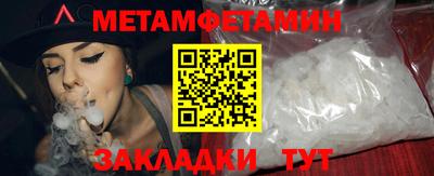 прущая мука Гатчина