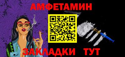 первитин Гай