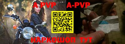 первитин Гай