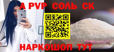 первитин Гай