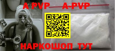 а пвп мука Гагарин