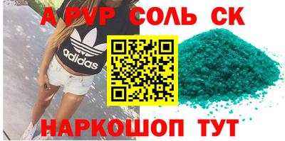 первитин Гай