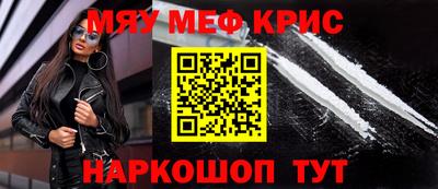 первитин Гай