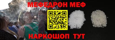 прущая мука Гатчина