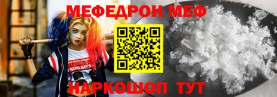 первитин Гай
