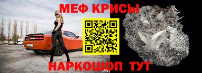 первитин Гай
