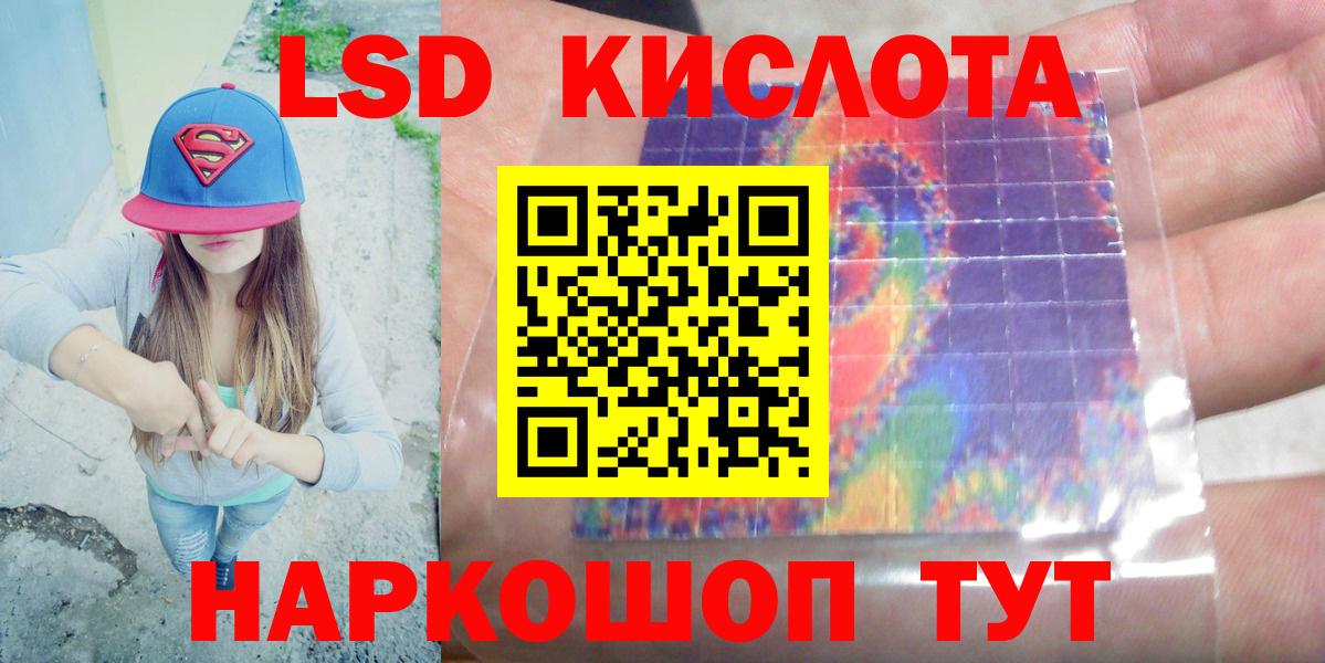 Лсд 25 экстази ecstasy Новодвинск