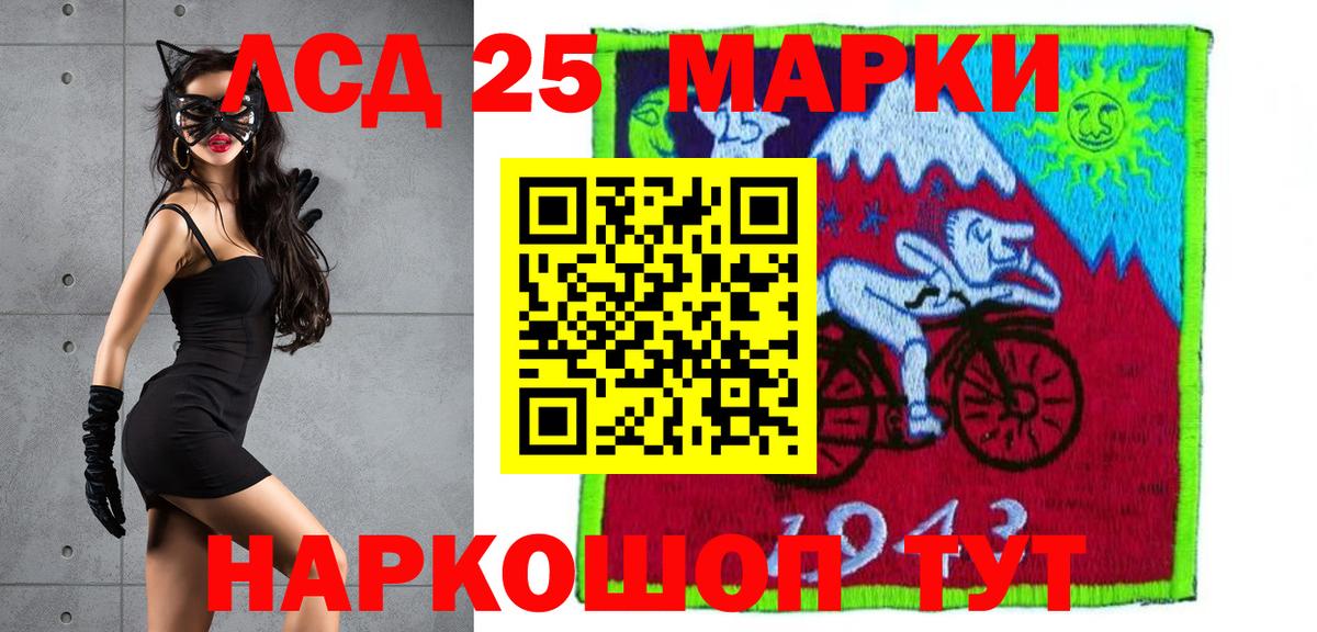 ЛСД экстази ecstasy  Лсд 25 экстази кислота  Вход с VPN  Новодвинск 