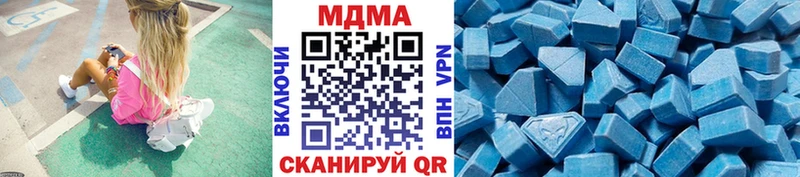 где можно купить наркотик  Новодвинск  МЕГА как зайти  MDMA Molly 
