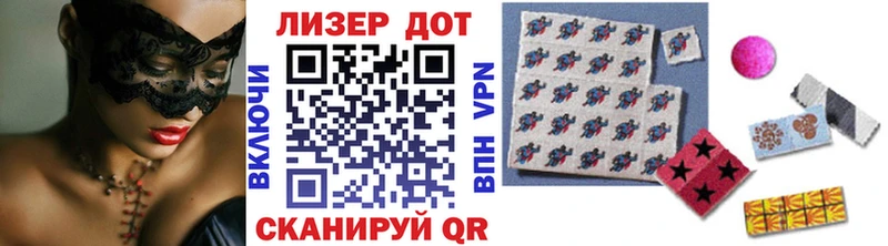 где найти   Новодвинск  blacksprut зеркало  Марки 25I-NBOMe 1500мкг 
