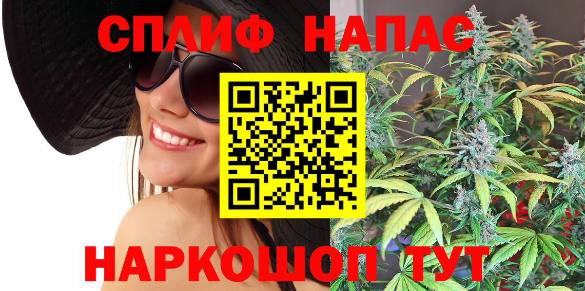 Канабис AK-47  Вход с VPN  Канабис план  Новодвинск 