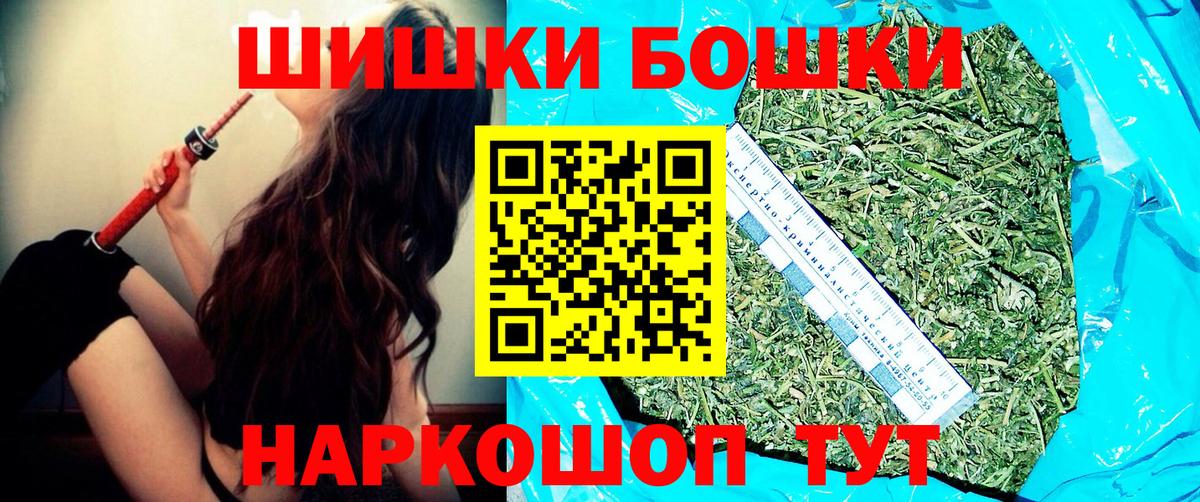 Шишки марихуана тримм Новодвинск